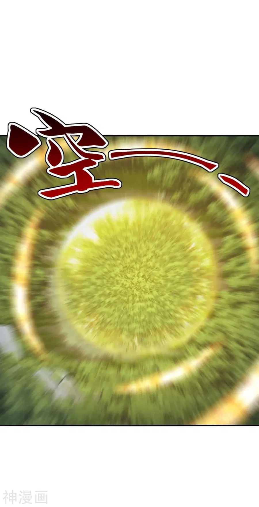Banished Disciple’s Counterattack ราชาอมตะผู้ถูกขับไล่ ตอนที่ 180 หน้า 24