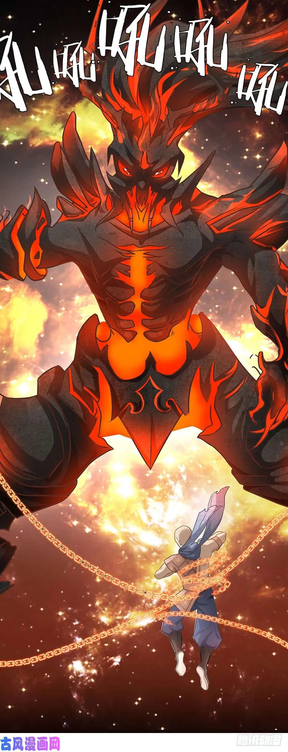Sky Sword God ตอนที่ 31 หน้า 14