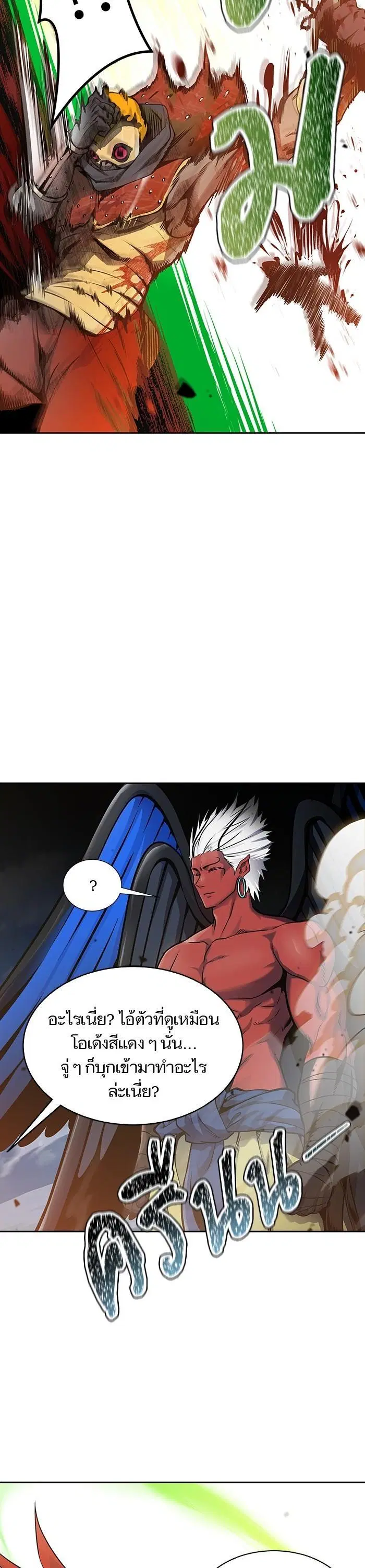 Tower of God ตอนที่ 590 หน้า 69