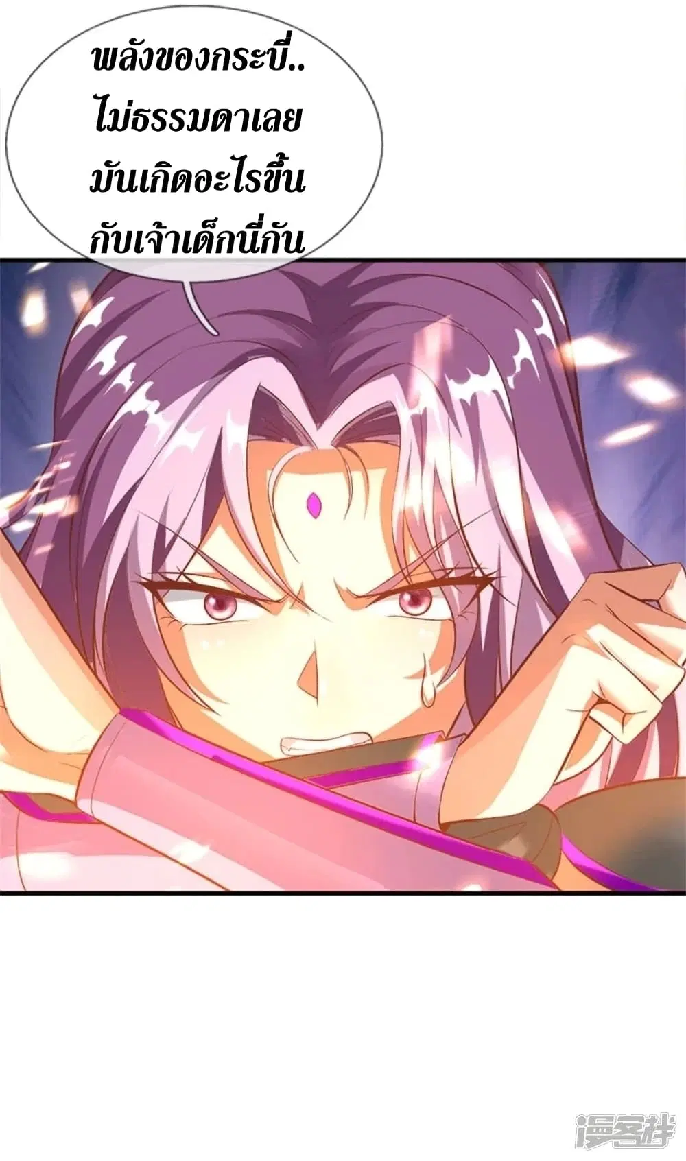 Sky Sword God ตอนที่ 448 หน้า 41
