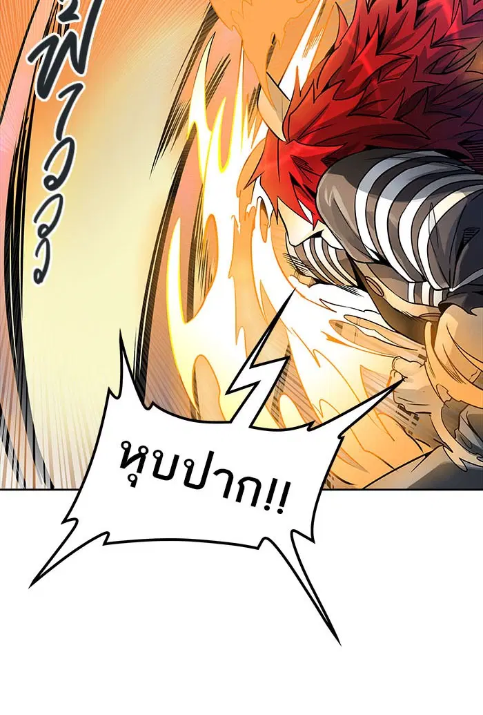 Tower of God ตอนที่ 492 หน้า 170