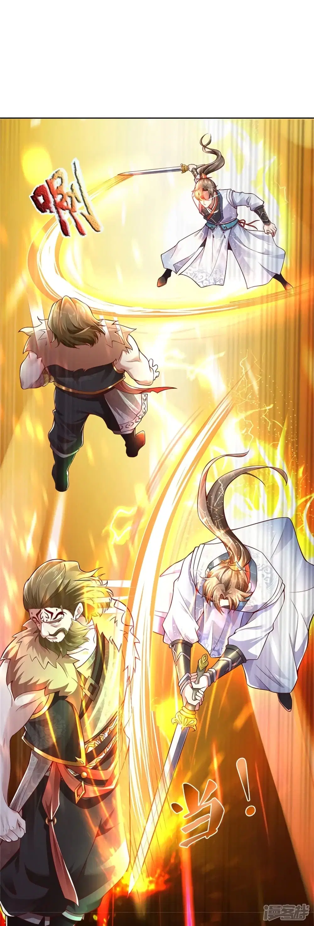 Sky Sword God ตอนที่ 415 หน้า 18