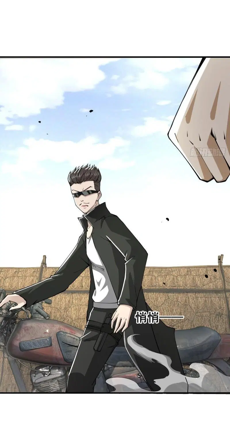 The First Order ตอนที่ 165 หน้า 6