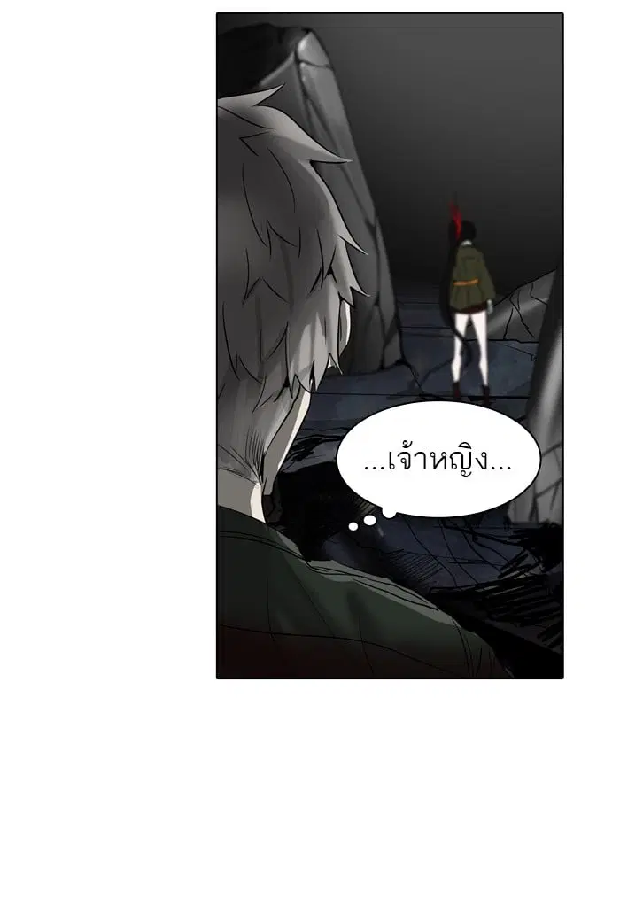 Tower of God ตอนที่ 271 หน้า 44
