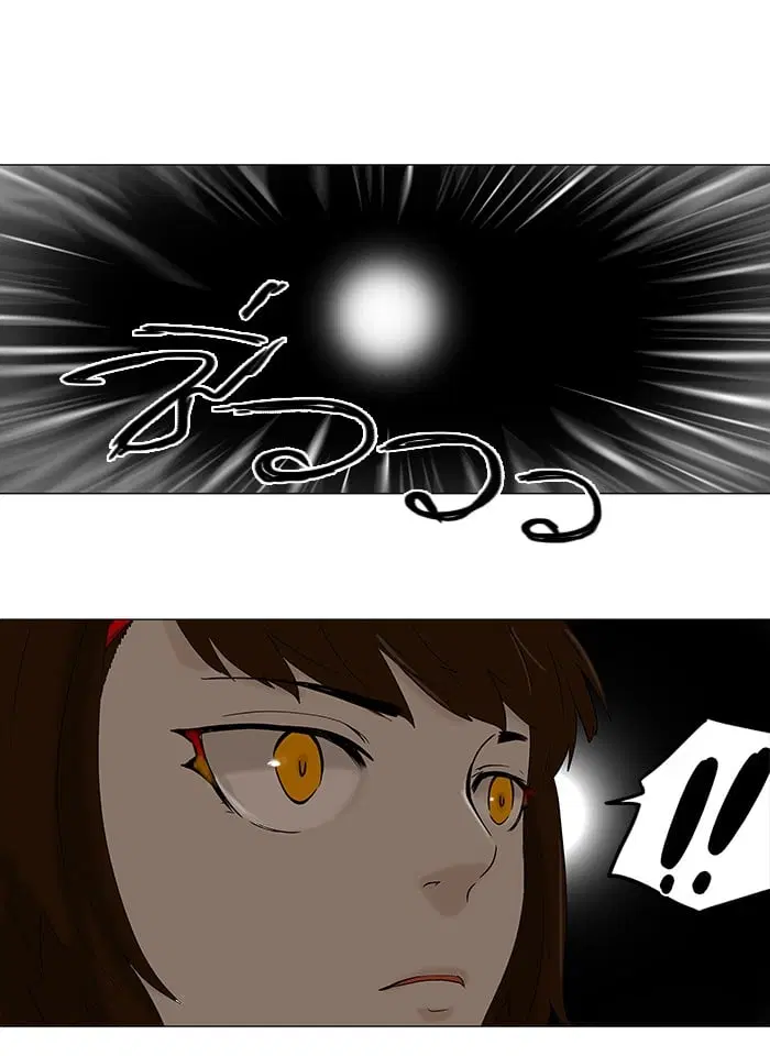 Tower of God ตอนที่ 65 หน้า 17