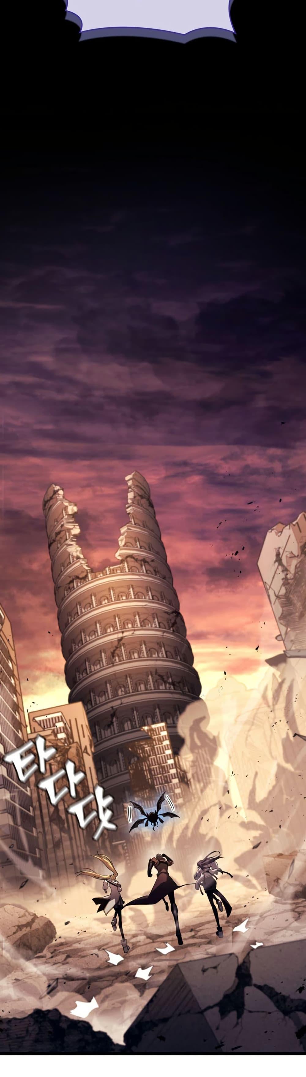 Return of the SSS-Class Ranker ตอนที่ 175 หน้า 5