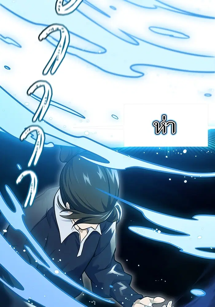 Tower of God ตอนที่ 593 หน้า 194