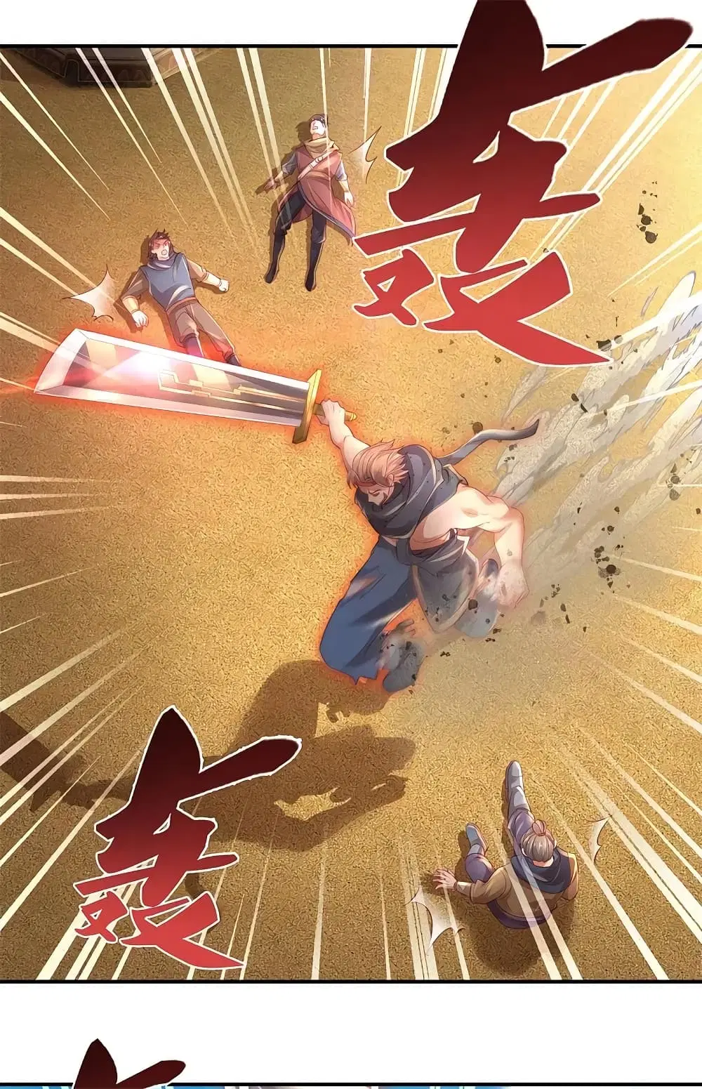 Sky Sword God ตอนที่ 378 หน้า 17