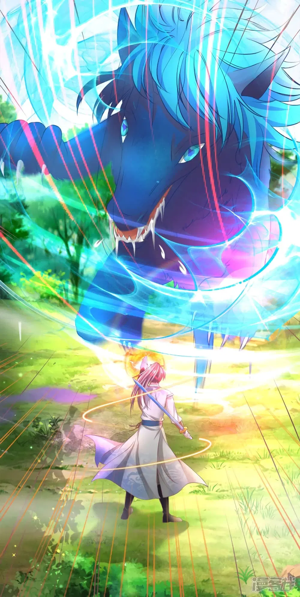 Sky Sword God ตอนที่ 222 หน้า 6