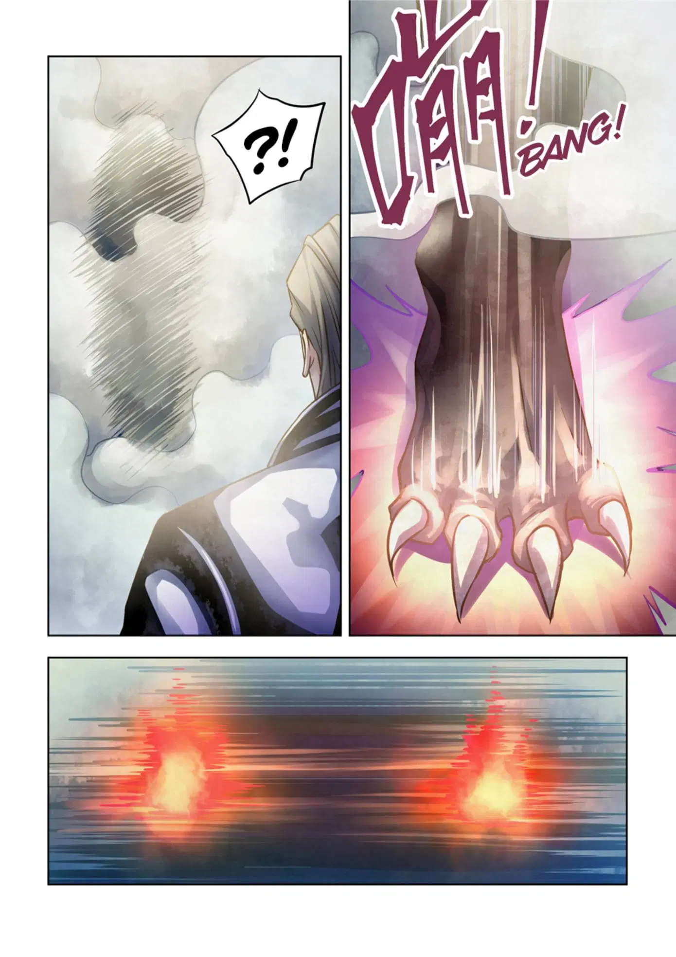 The Last Human ตอนที่ 341.35 หน้า 14
