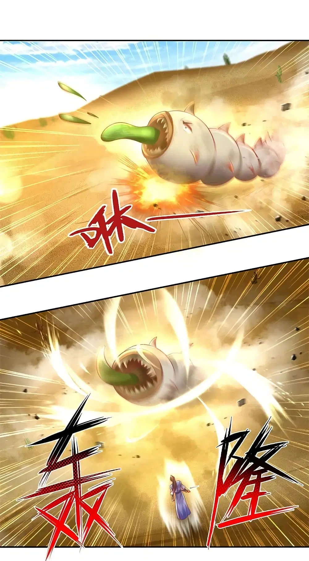 Sky Sword God ตอนที่ 382 หน้า 25