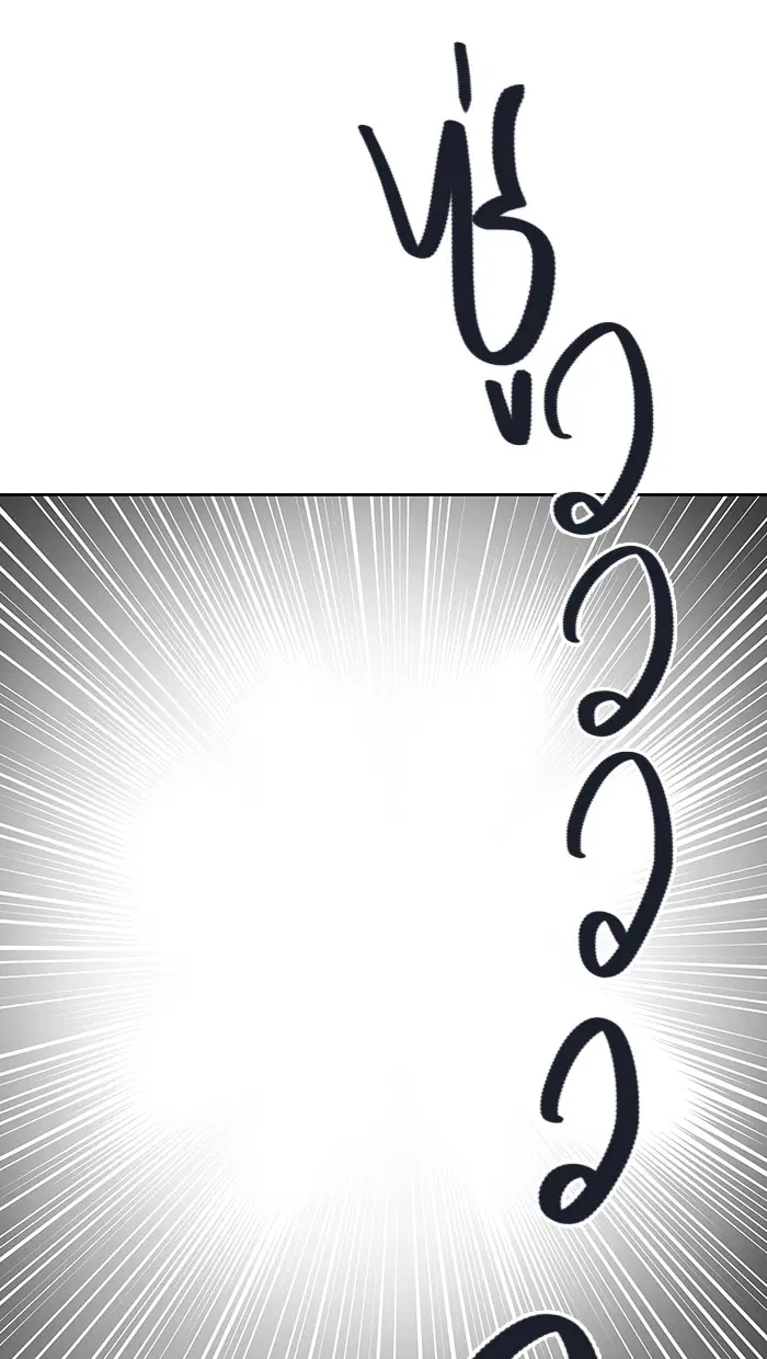 Tower of God ตอนที่ 470 หน้า 66