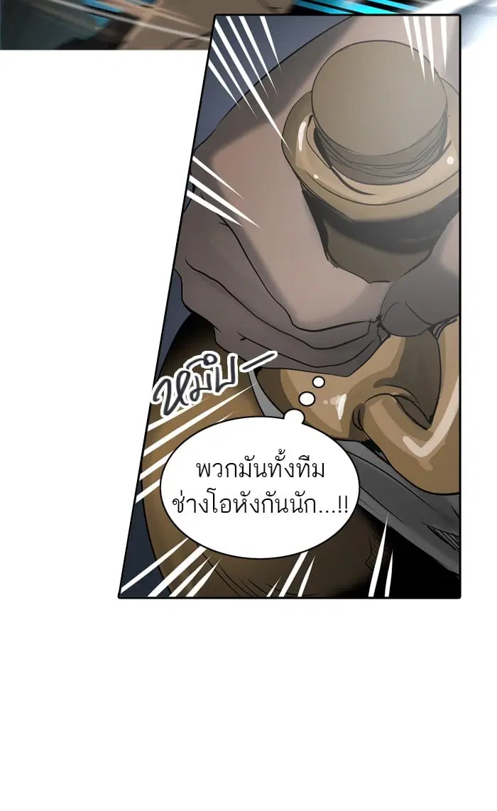 Tower of God ตอนที่ 287 หน้า 38