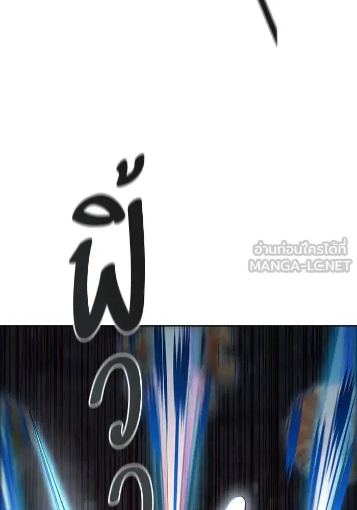 Tower of God ตอนที่ 625 หน้า 294