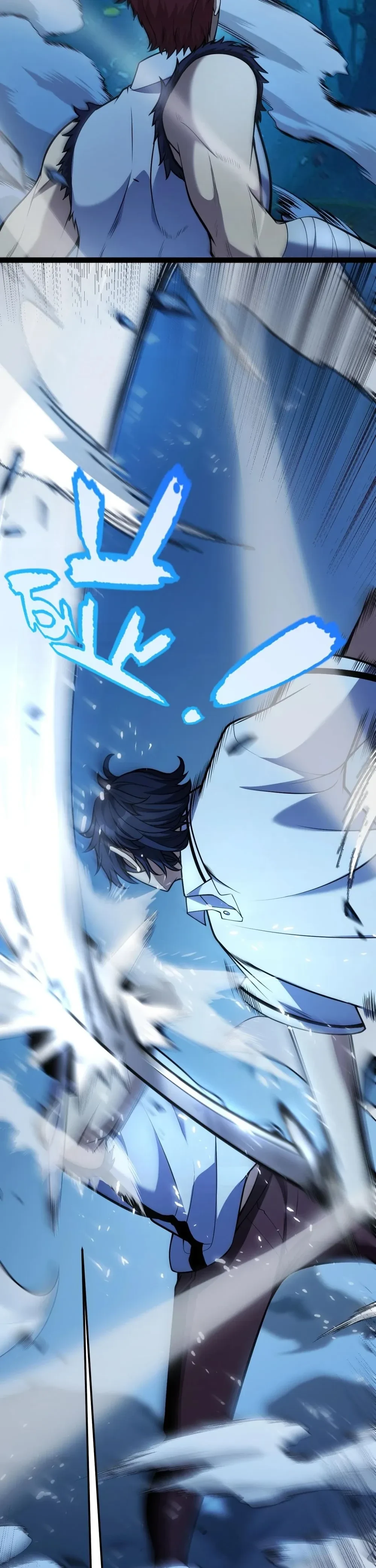 Starting With a Mythic Talent, I Cut Down Gods! ปลุกพลังระดับตำนาน สังหารทวยเทพ ตอนที่ 11 หน้า 29