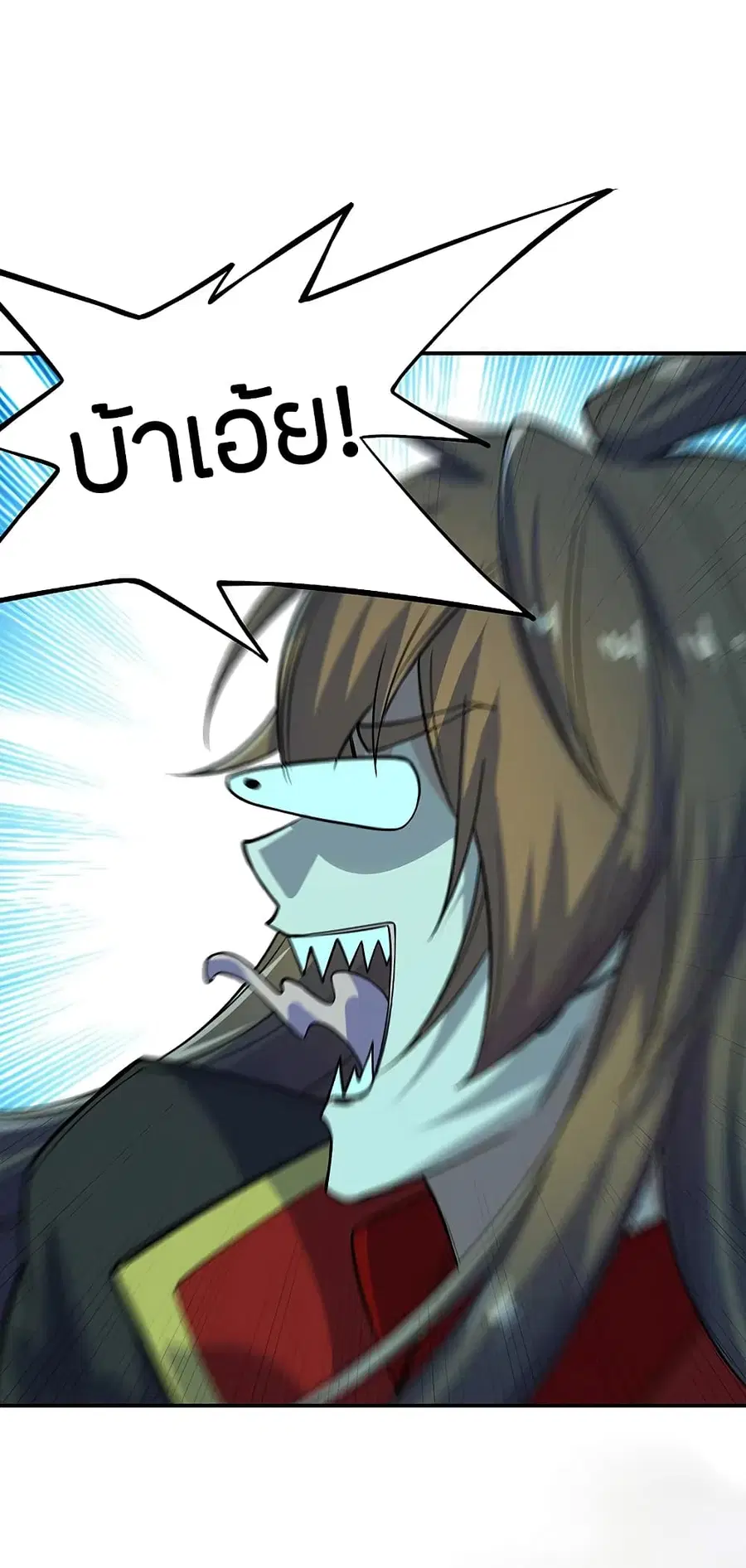 Banished Disciple’s Counterattack ราชาอมตะผู้ถูกขับไล่ ตอนที่ 200 หน้า 15