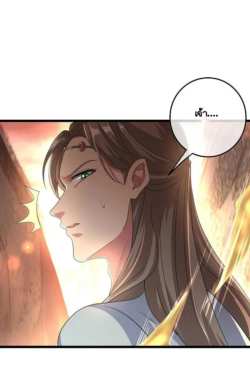 Peerless Battle Spirit ตอนที่ 432 หน้า 52