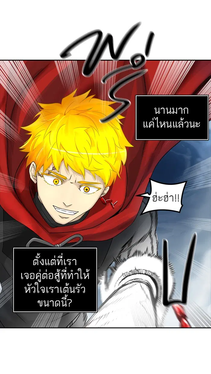 Tower of God ตอนที่ 384 หน้า 49