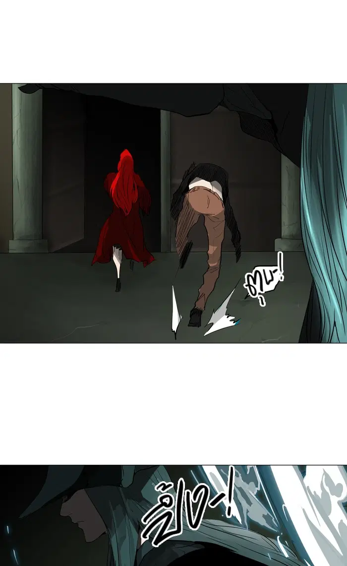 Tower of God ตอนที่ 215 หน้า 29