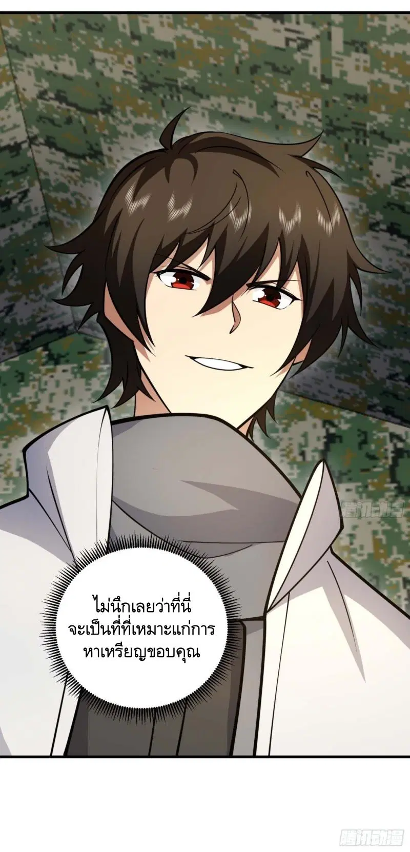 The First Order ตอนที่ 432 หน้า 56