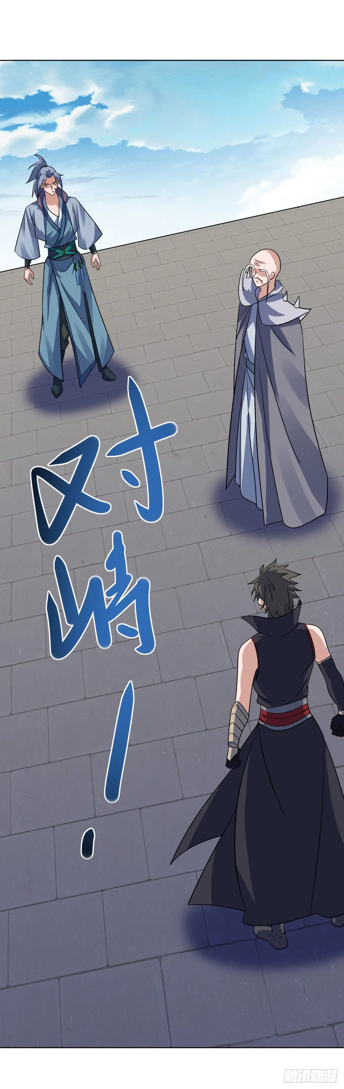 Peerless Battle Spirit ตอนที่ 674 หน้า 8