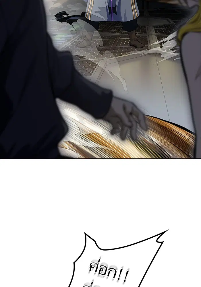 Tower of God ตอนที่ 593 หน้า 146