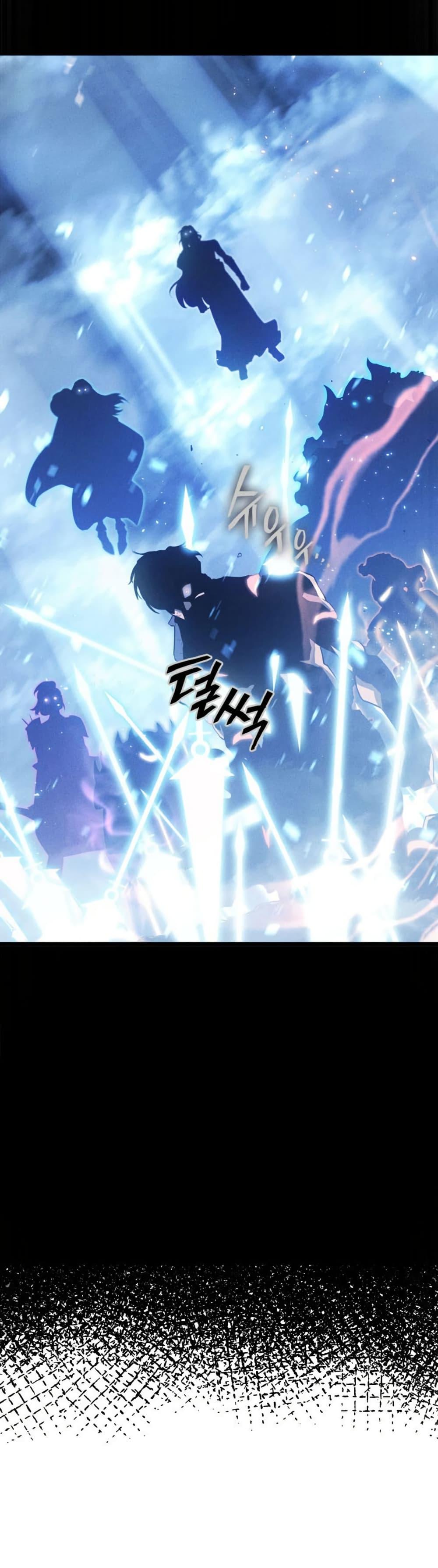Return of the SSS-Class Ranker ตอนที่ 179 หน้า 48