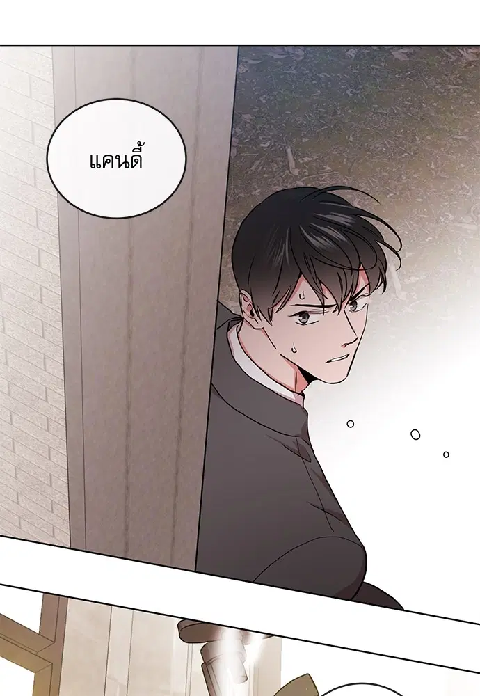 Red Candy – ปฏิบัติการชิงหัวใจ ตอนที่ 91 หน้า 57
