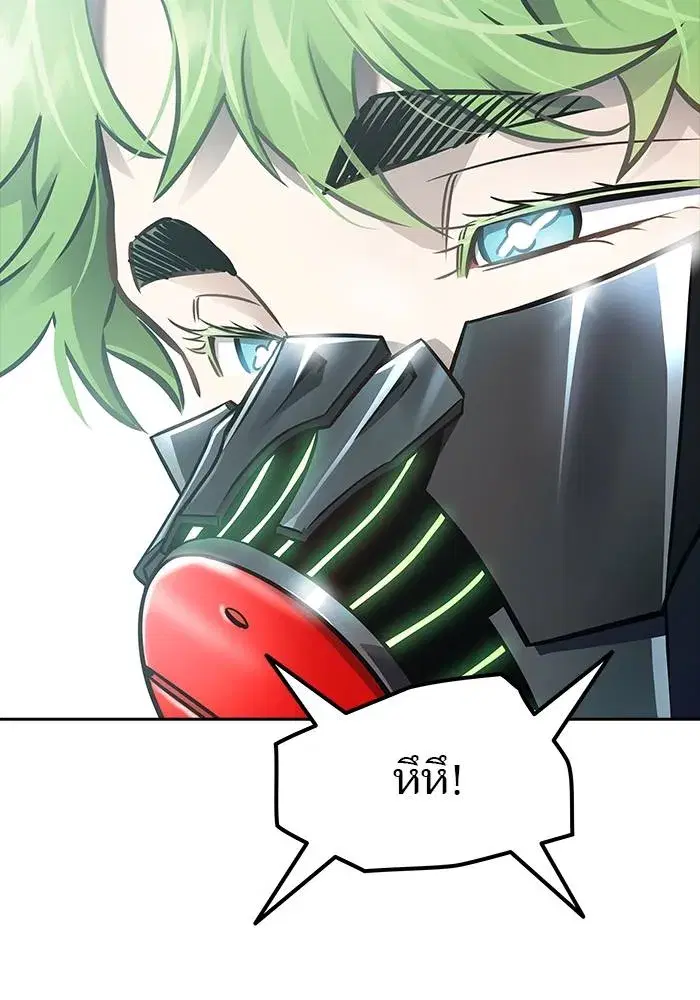 Tower of God ตอนที่ 626 หน้า 116