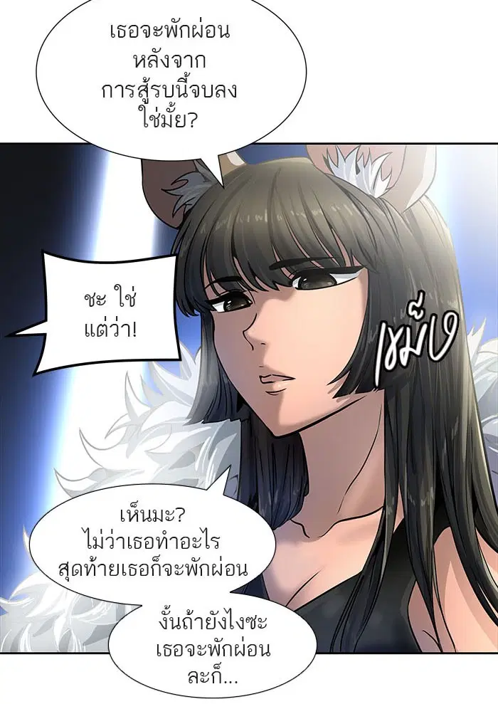 Tower of God ตอนที่ 520 หน้า 17