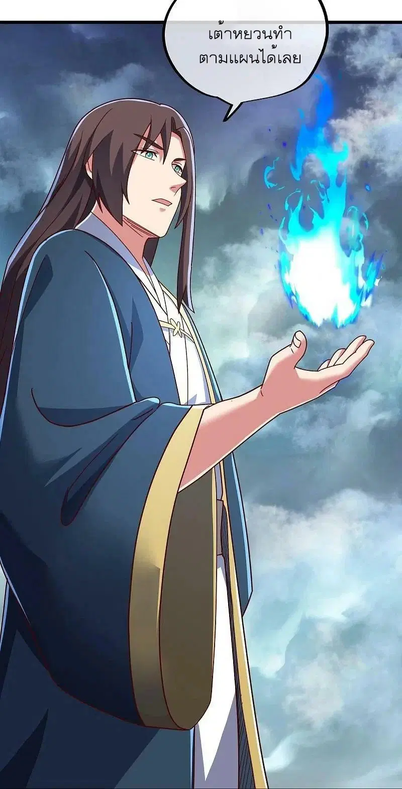 Peerless Battle Spirit ตอนที่ 534 หน้า 59