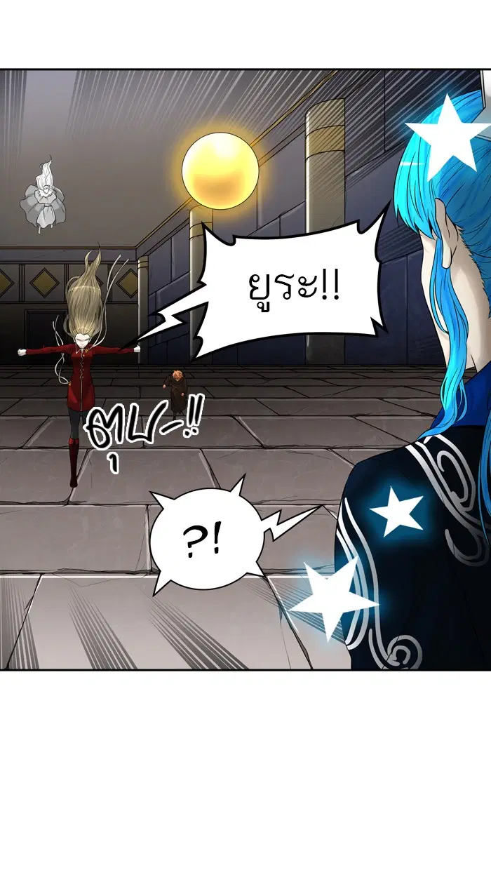 Tower of God ตอนที่ 385 หน้า 48