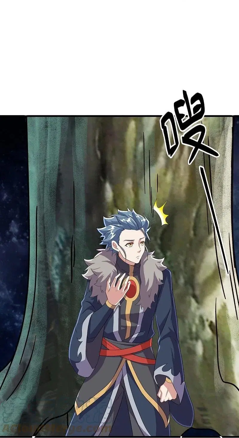 Peerless Battle Spirit ตอนที่ 471 หน้า 13
