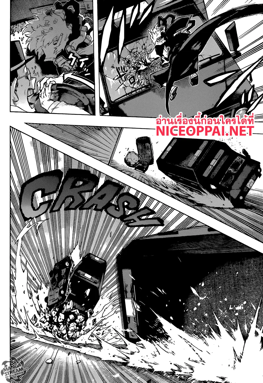 My Hero Academia ตอนที่ 160 หน้า 10