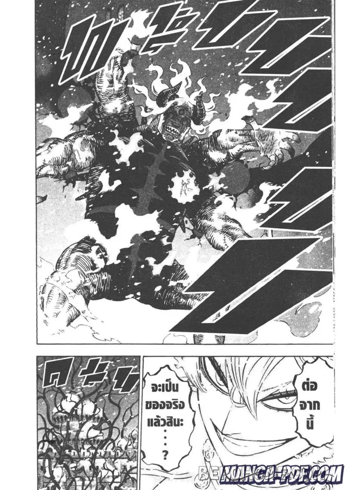 Black Clover ตอนที่ 280 หน้า 6