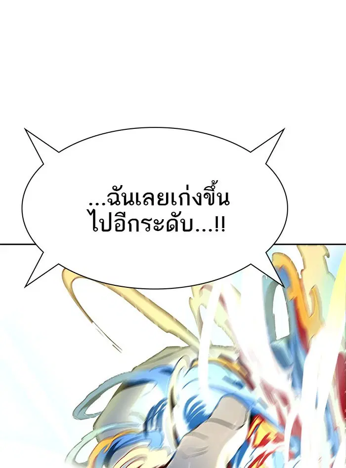 Tower of God ตอนที่ 524 หน้า 51