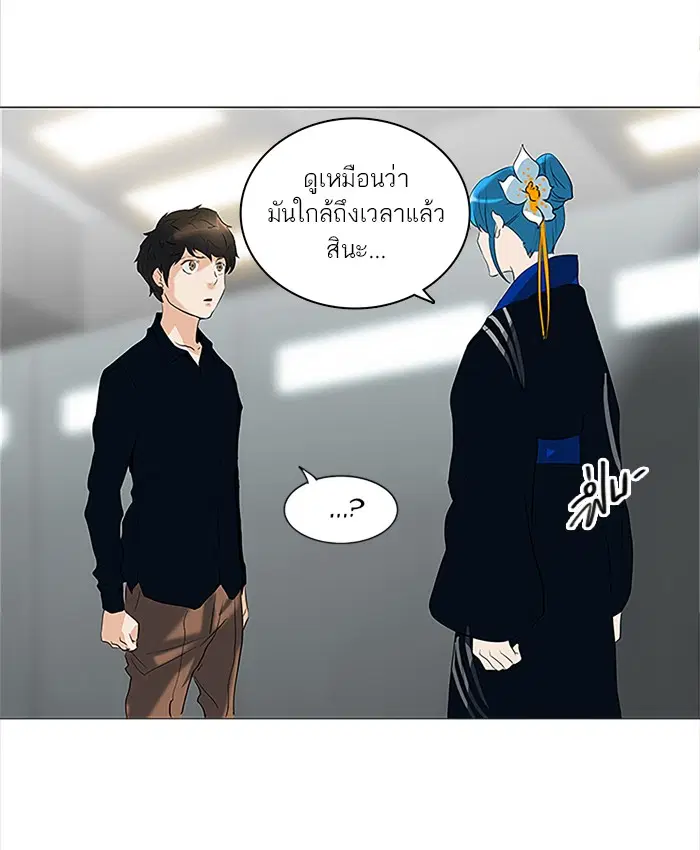 Tower of God ตอนที่ 210 หน้า 30