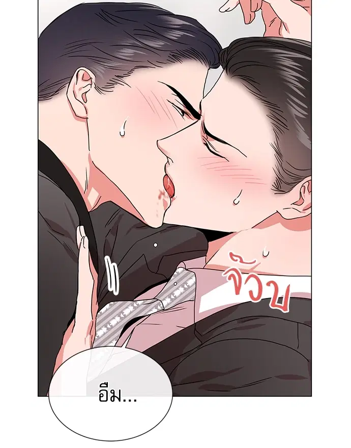 Red Candy – ปฏิบัติการชิงหัวใจ ตอนที่ 77 หน้า 8