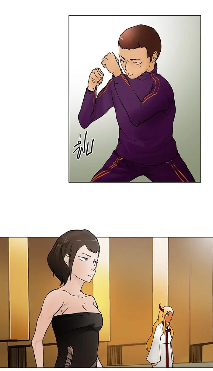 Tower of God ตอนที่ 17 หน้า 23