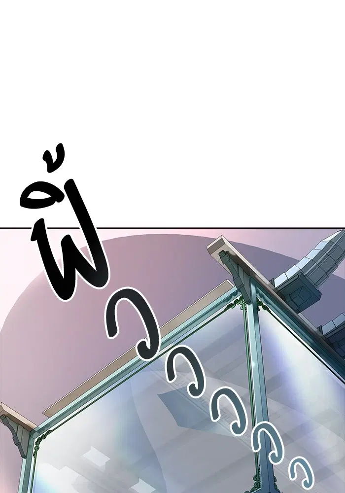 Tower of God ตอนที่ 556 หน้า 25