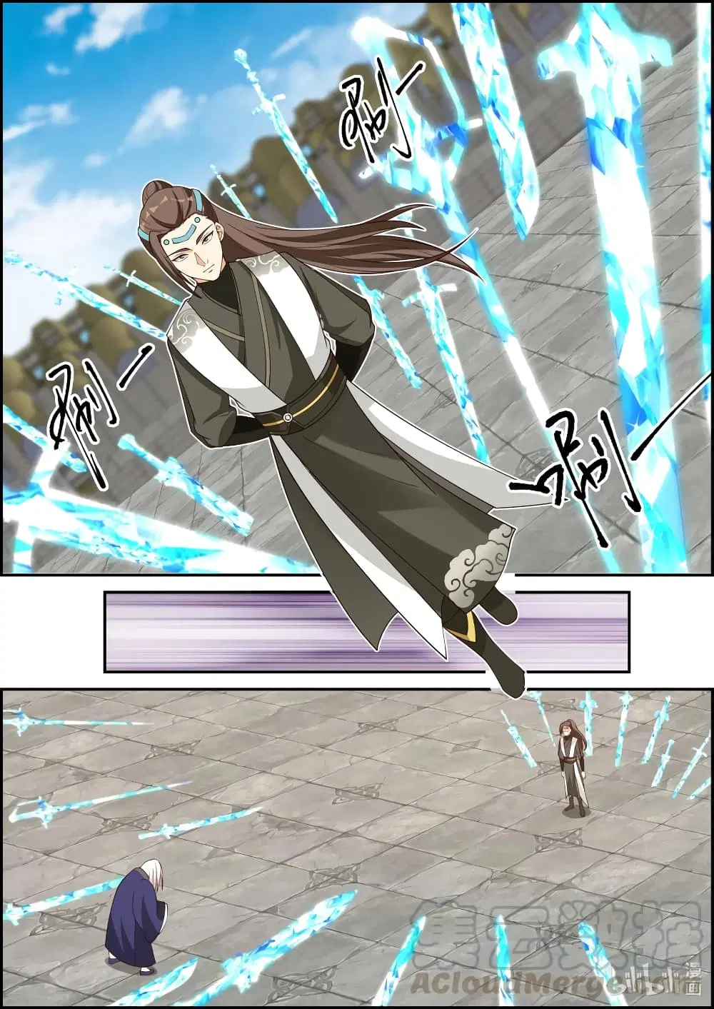 Martial God Asura ตอนที่ 241 หน้า 7