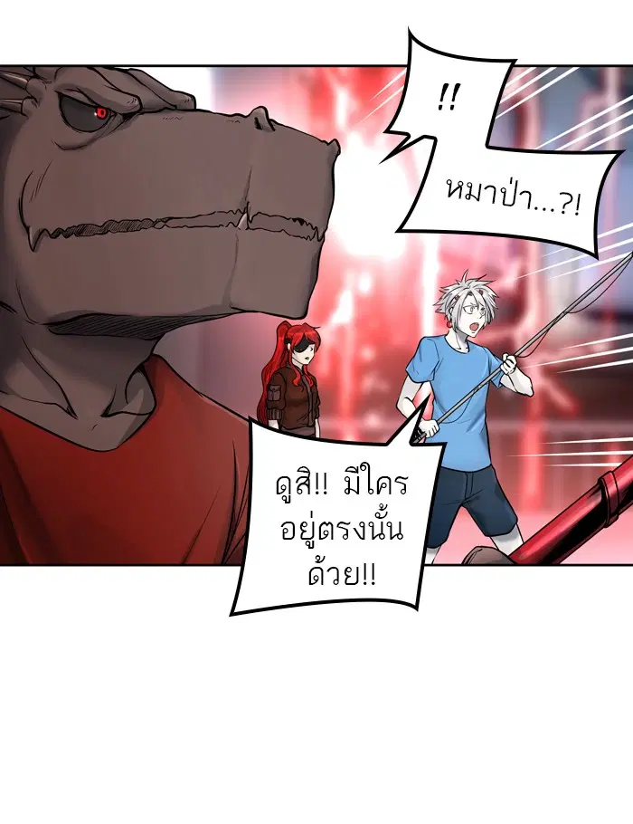 Tower of God ตอนที่ 415 หน้า 76