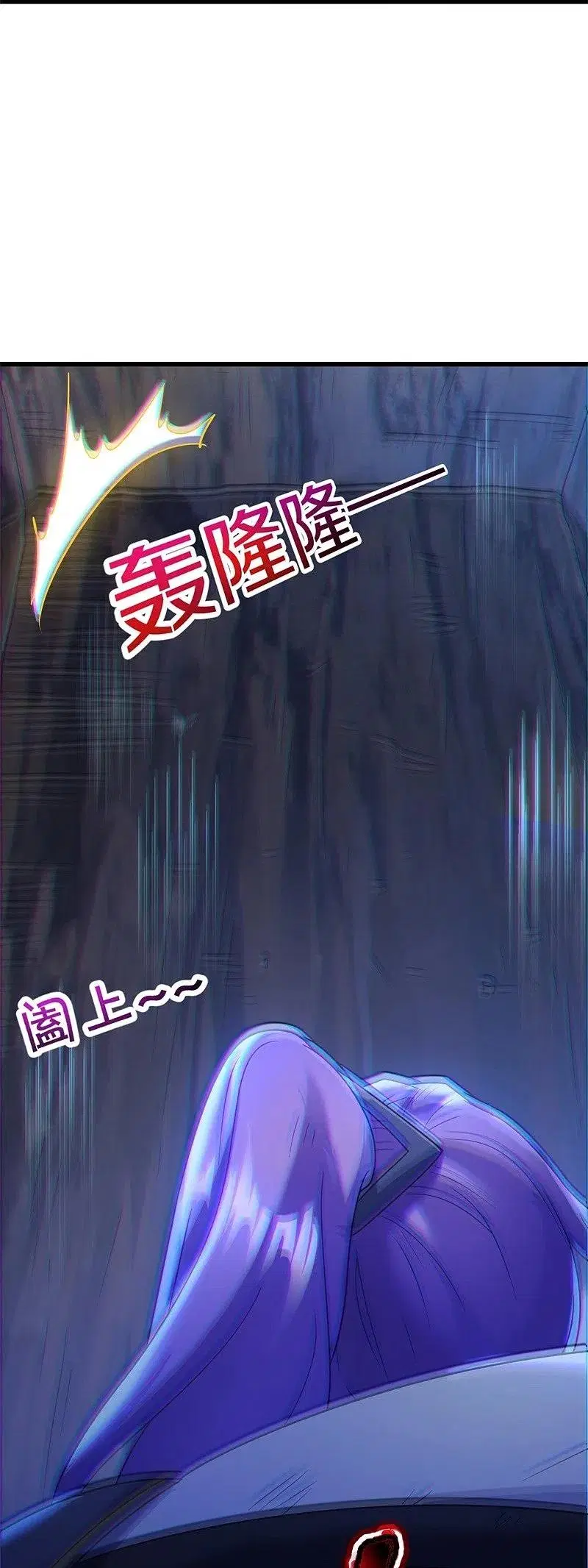 Peerless Battle Spirit ตอนที่ 428 หน้า 10