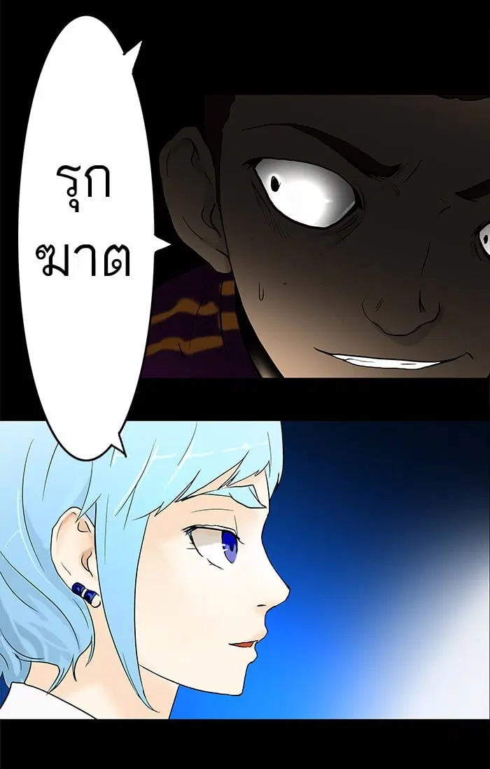 Tower of God ตอนที่ 38 หน้า 27