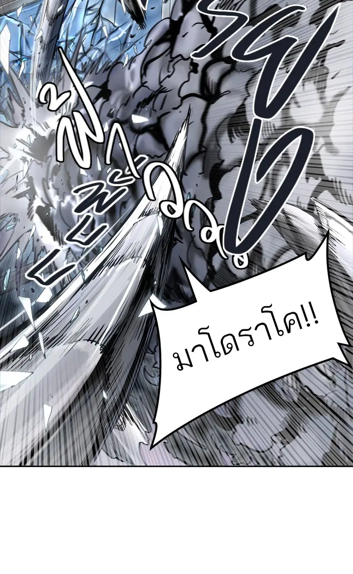 Tower of God ตอนที่ 433 หน้า 59