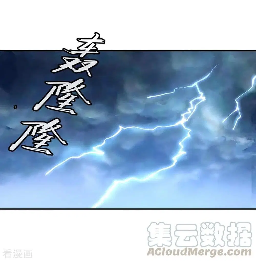 Peerless Battle Spirit ตอนที่ 28 หน้า 14