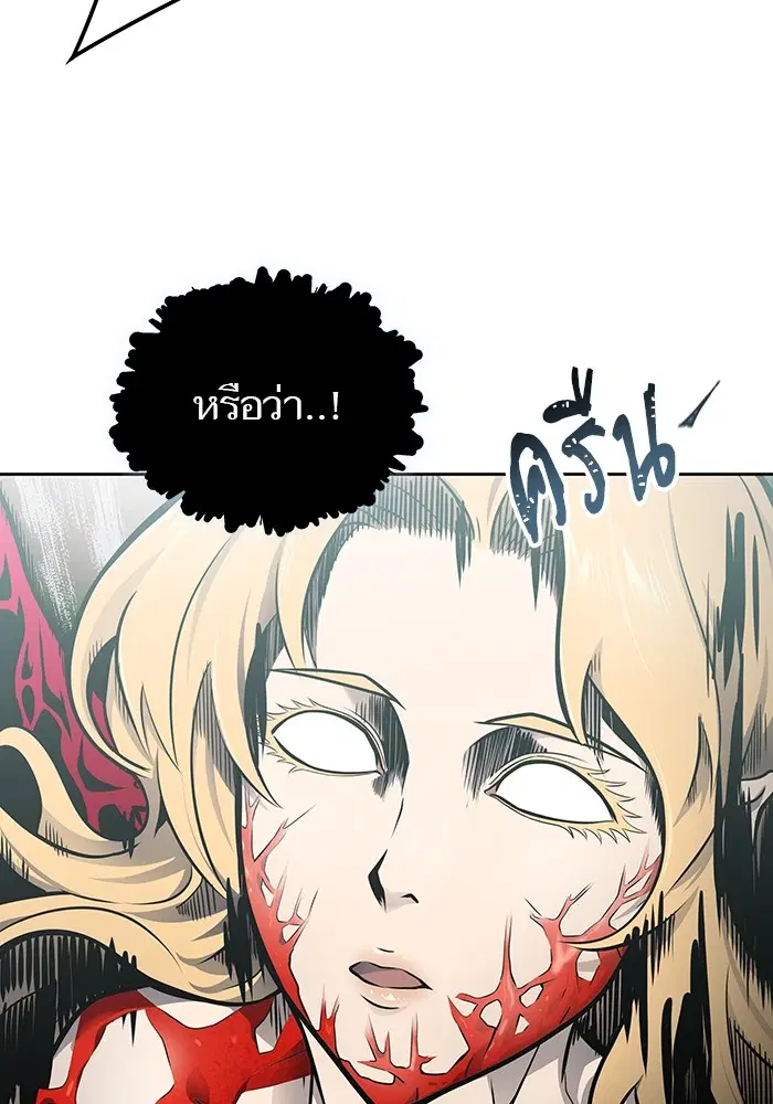 Tower of God ตอนที่ 594 หน้า 152