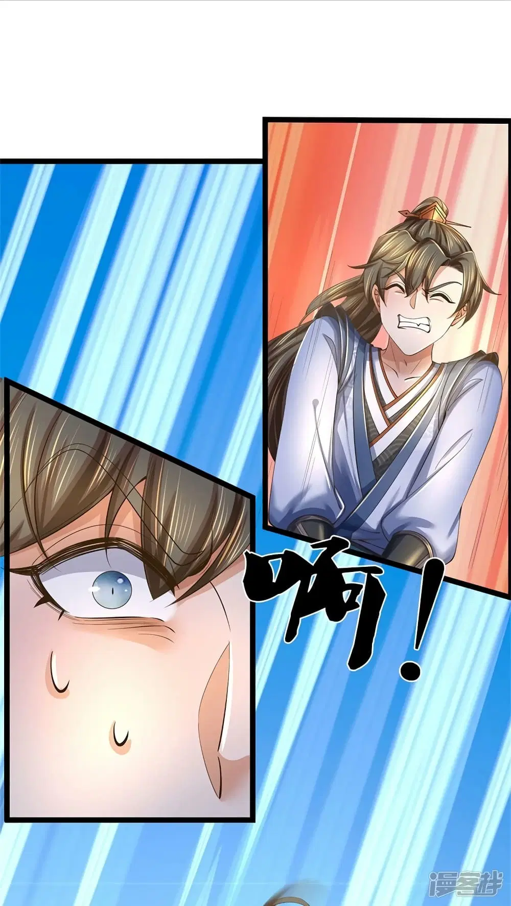 Sky Sword God ตอนที่ 569 หน้า 34