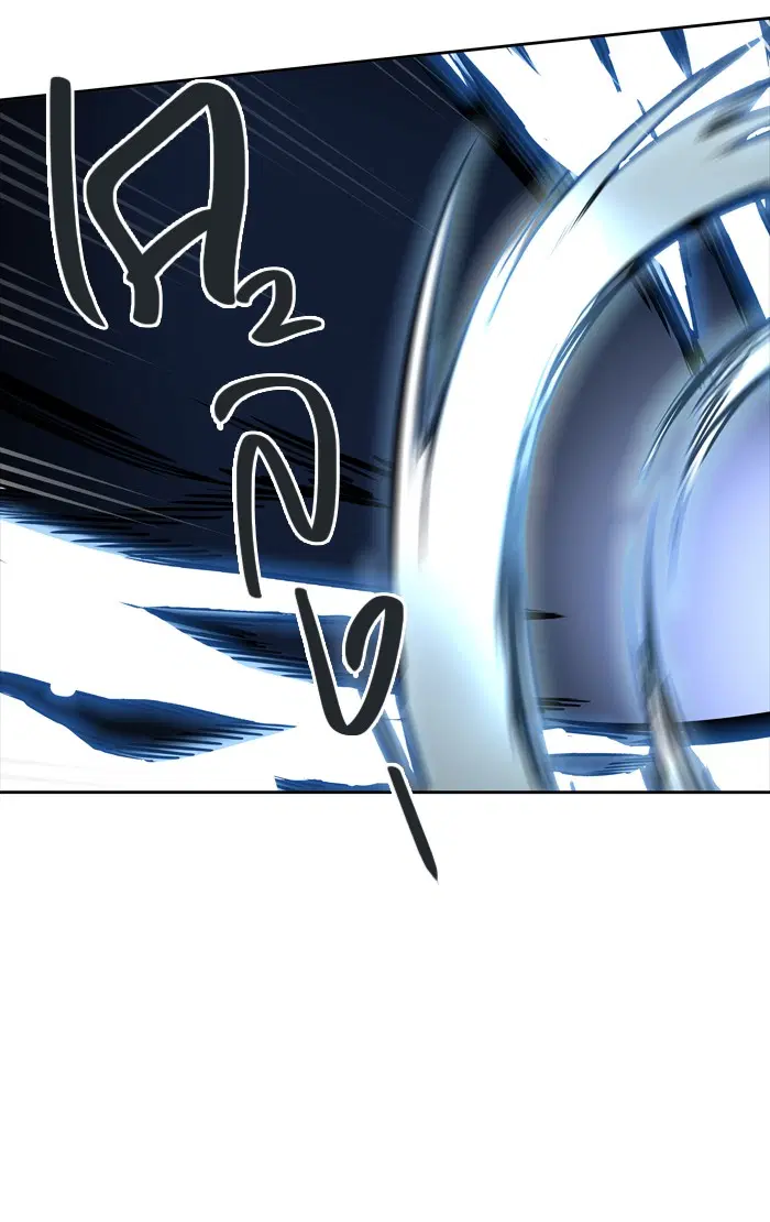 Tower of God ตอนที่ 433 หน้า 125