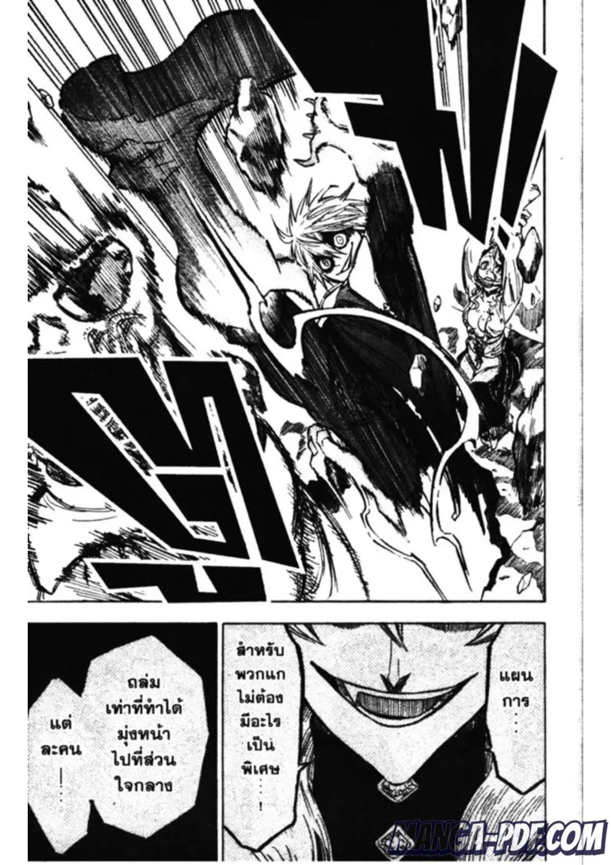 Black Clover ตอนที่ 135 หน้า 9